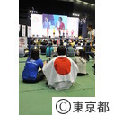 スポーツ博覧会