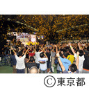 スポーツ博覧会(2020年夏季オリンピック開催決定)