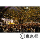 スポーツ博覧会(2020年夏季オリンピック開催決定)