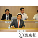 庁議