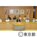 庁議