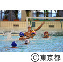 スポーツ祭東京（水球）