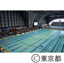スポーツ祭東京（競泳）