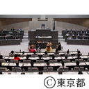 第3回定例会会議
