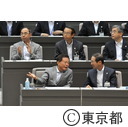 第3回定例会会議