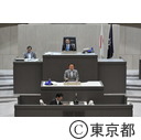 第3回定例会会議