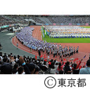 スポーツ祭東京（開会式）