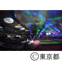 スポーツ祭東京（開会式）
