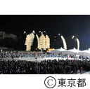 スポーツ祭東京（開会式）