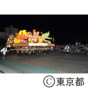 スポーツ祭東京（開会式）