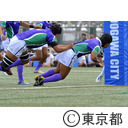 スポーツ祭東京（ラグビー）