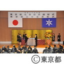 東京都名誉都民顕彰式及び東京都功労者表彰式