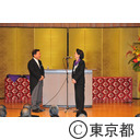 東京都名誉都民顕彰式及び東京都功労者表彰式