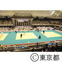 スポーツ祭東京（柔道）