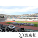 スポーツ祭東京（閉会式）