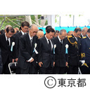 殉職警察消防職員慰霊式