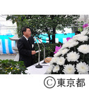 殉職警察消防職員慰霊式