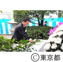 殉職警察消防職員慰霊式