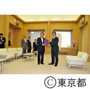 副知事辞令交付