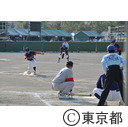 スポーツ祭東京（グランドソフトボール）