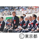 スポーツ祭東京（開会式）