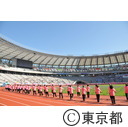 スポーツ祭東京（開会式）