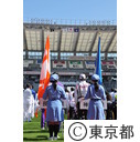 スポーツ祭東京（開会式）