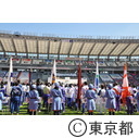スポーツ祭東京（開会式）