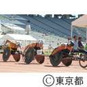 スポーツ祭東京（陸上）
