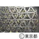 三郷浄水場高度浄水施設（二期）完成式