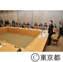 平成25年度定例第二回（秋）関東地方知事会議