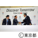 IOC評価委員会報告書の発表に関する記者会見