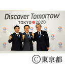 IOC評価委員会報告書の発表に関する記者会見