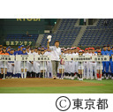都市対抗野球大会開会式（知事始球式）