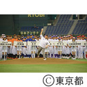 都市対抗野球大会開会式（知事始球式）