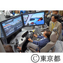 ITS世界会議東京2013