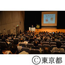 森鴎外記念館開館1周年記念講演