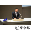 東京都議会（第四回定例会）一般質問