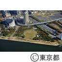 都立潮風公園（空撮）
