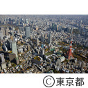 東京タワー（空撮）