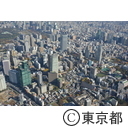 虎ノ門（空撮）