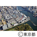 東京都中央卸売築地市場