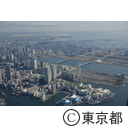 晴海大橋 豊洲大橋（空撮）