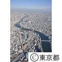東京スカイツリー（空撮）