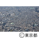 墨田区（空撮）