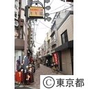 下町人情キラキラ橘商店街