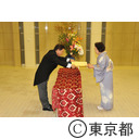 平成25年秋の勲章及び褒章伝達式