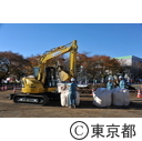 平成25年度東京都・あきる野市合同総合防災訓練（秋留台公園）