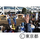 平成25年度東京都・あきる野市合同総合防災訓練（秋留台公園）
