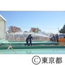 平成25年度東京都・あきる野市合同総合防災訓練（秋留台公園）